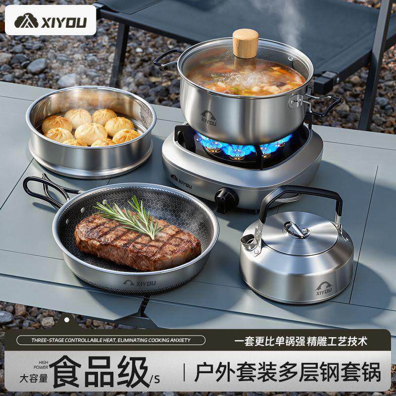 套装锅具不锈钢卡式炉便
