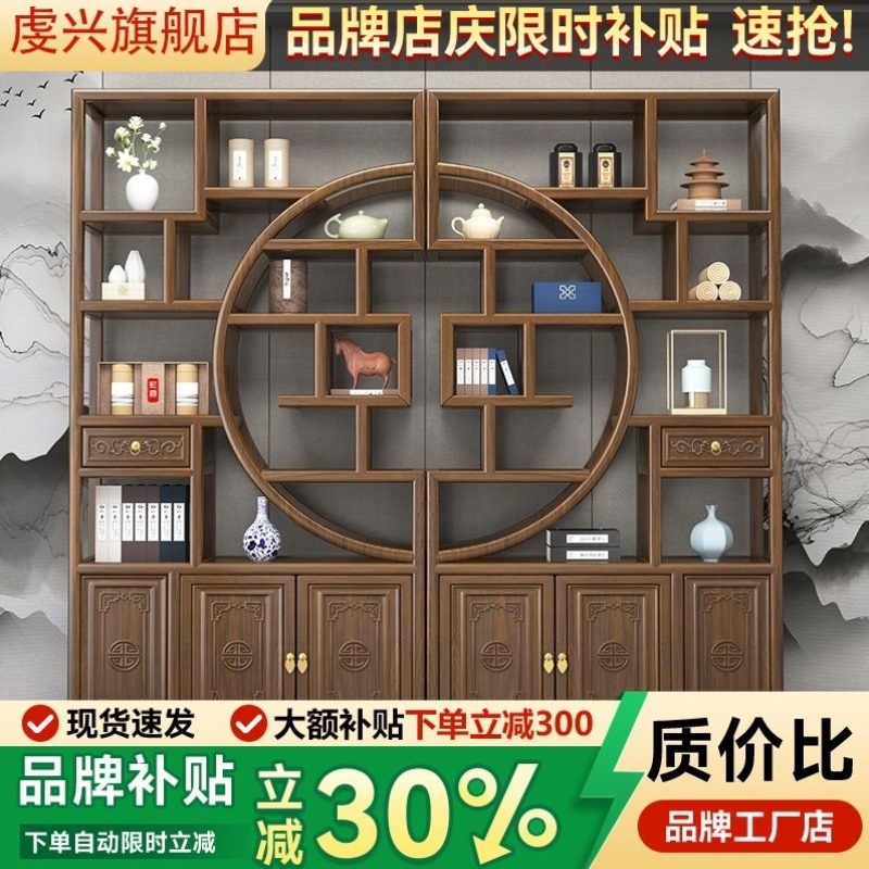 博古架实木中式多宝阁茶叶置物架榆木隔断摆件办公茶室收纳展示柜