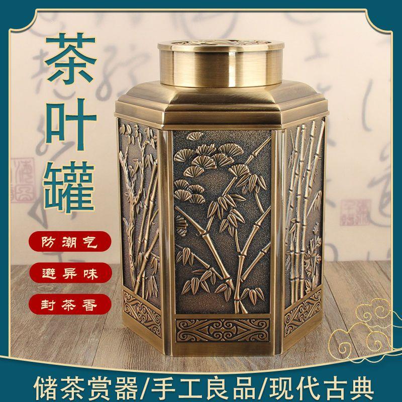 茶叶罐密封防潮家用精品