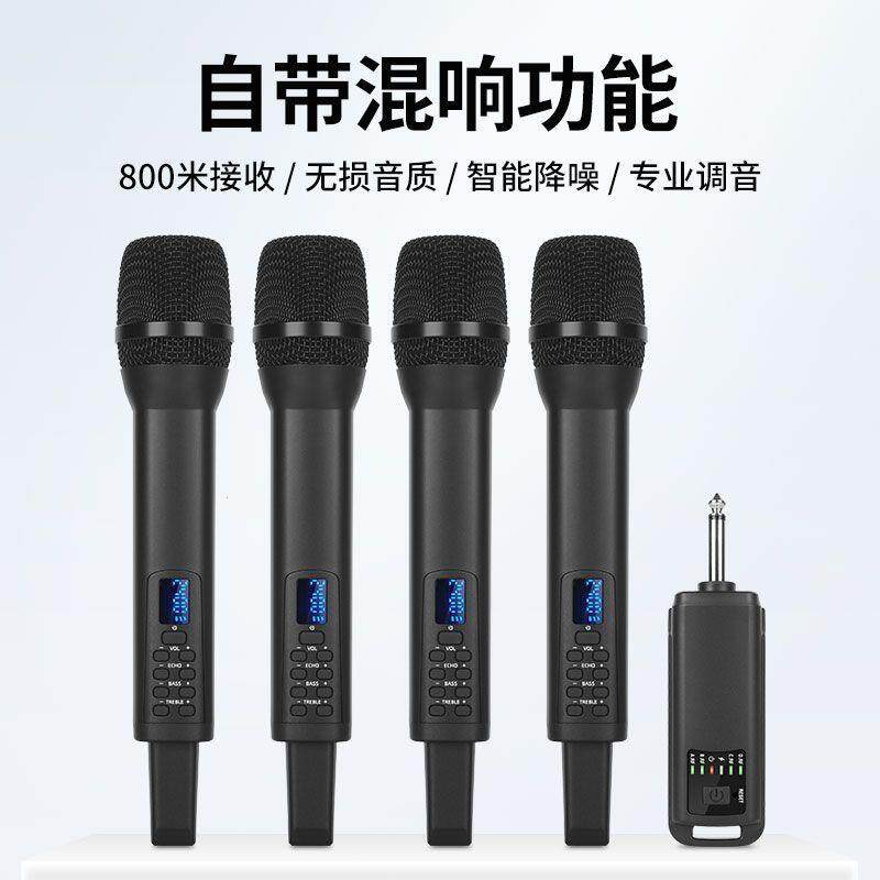 真分集防啸叫一拖四无线