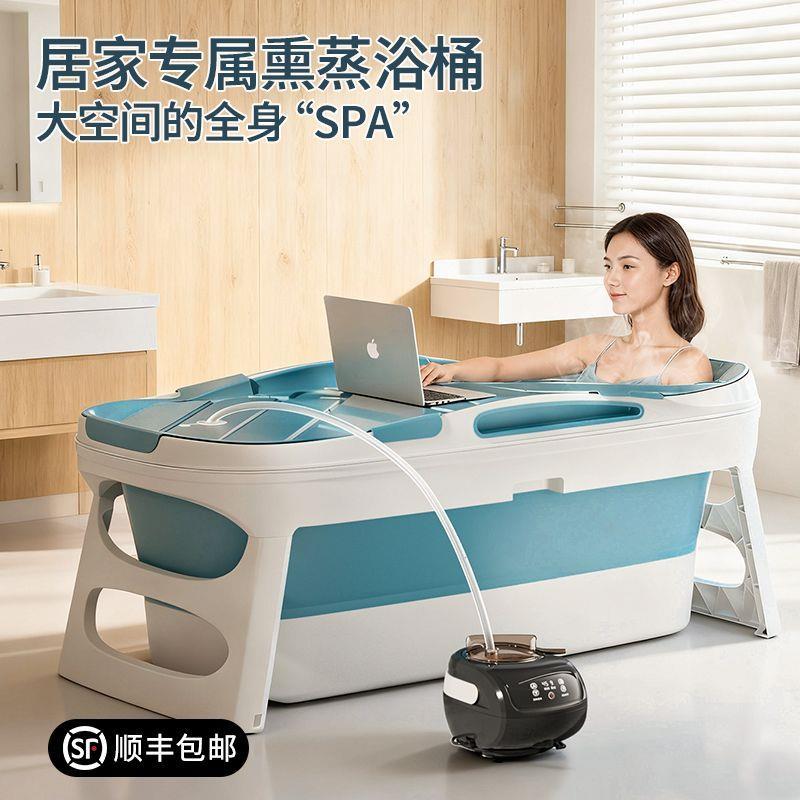 浴缸折叠大人泡澡桶按摩浴桶家用全身成人美容汗蒸双人浴盆带盖子