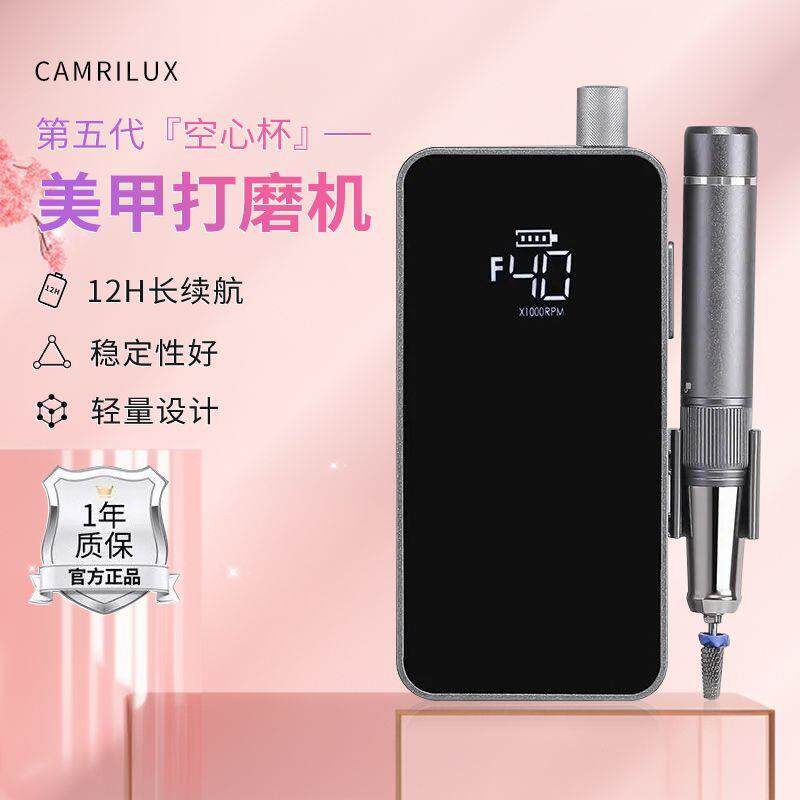 无刷专业打磨机蓄电卸甲空心杯美甲店去死皮磨甲修脚古玩雕刻玉石