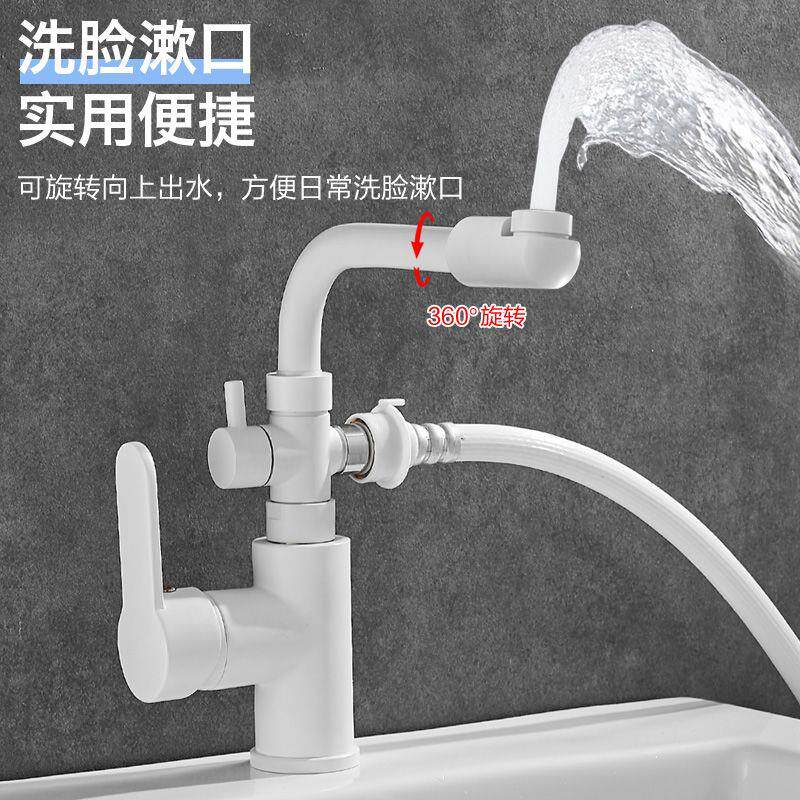 面盆龙头带淋浴花洒喷头