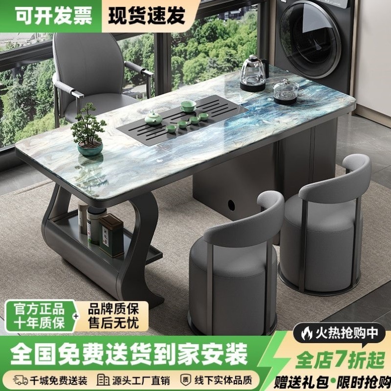 意式极简岩板茶桌椅组合现代简约轻奢办公室家用茶台茶几