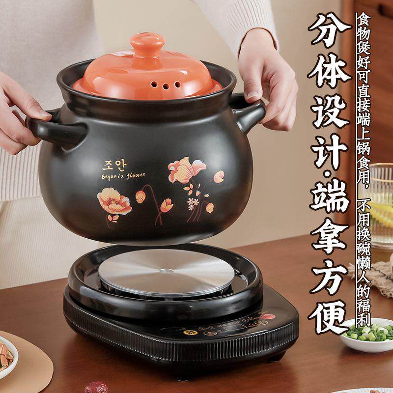 分体式快速电炖锅全自动