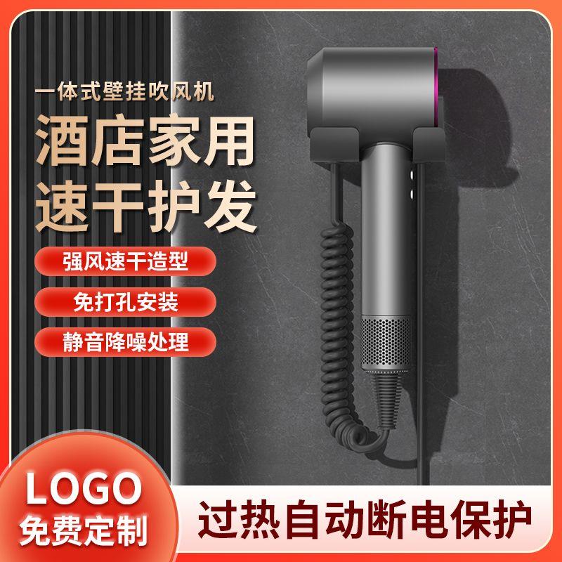 五星级酒店用高速吹风机