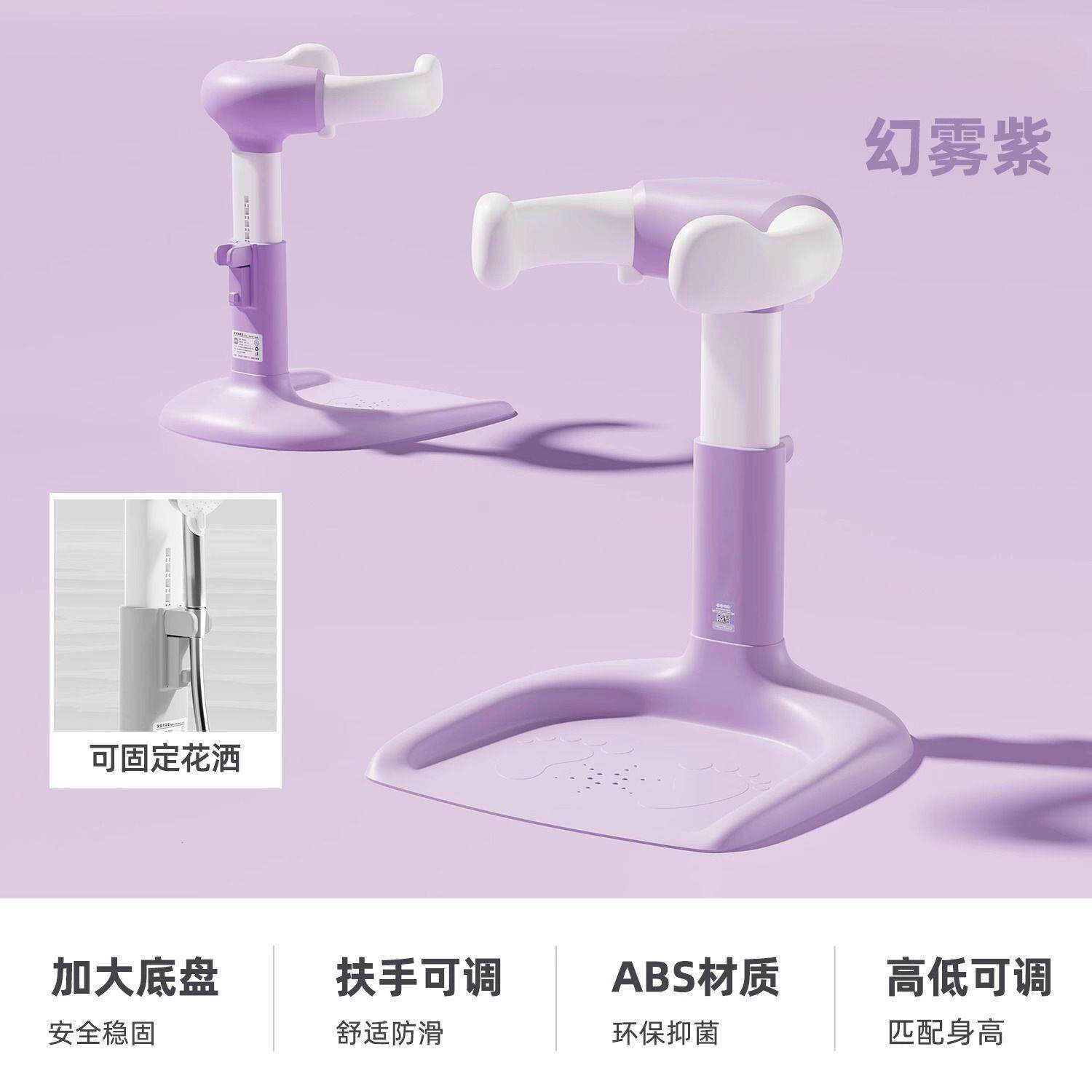 宝宝站立式洗澡架婴幼儿