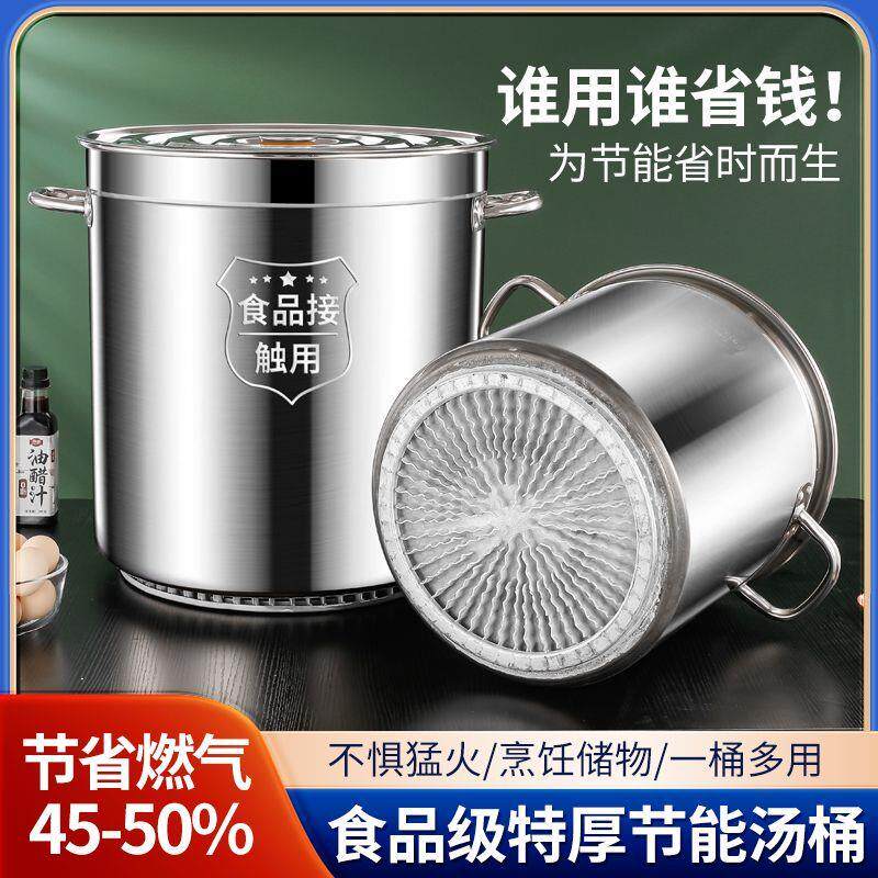 特厚不锈钢翅片桶节能桶