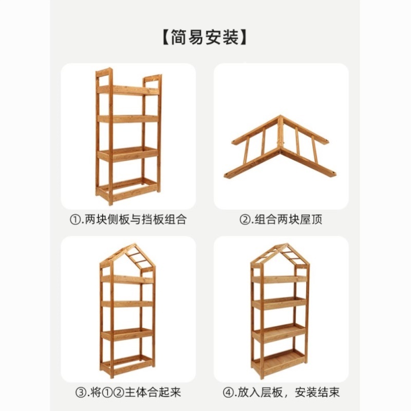 客厅摆件落地置物架书架靠墙阳台实木架子简易多层玩具植物摆放架