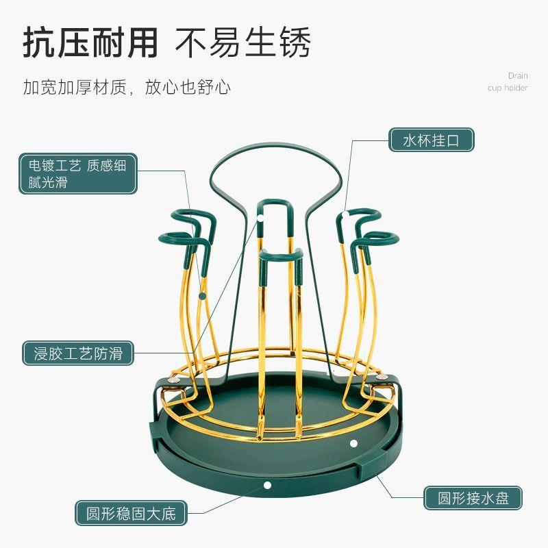 金属杯架创意小杯挂架沥