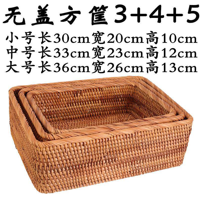 精品藤编织带盖收纳筐桌