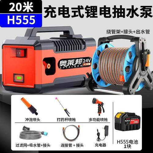 抽水机家用小型充电式泵