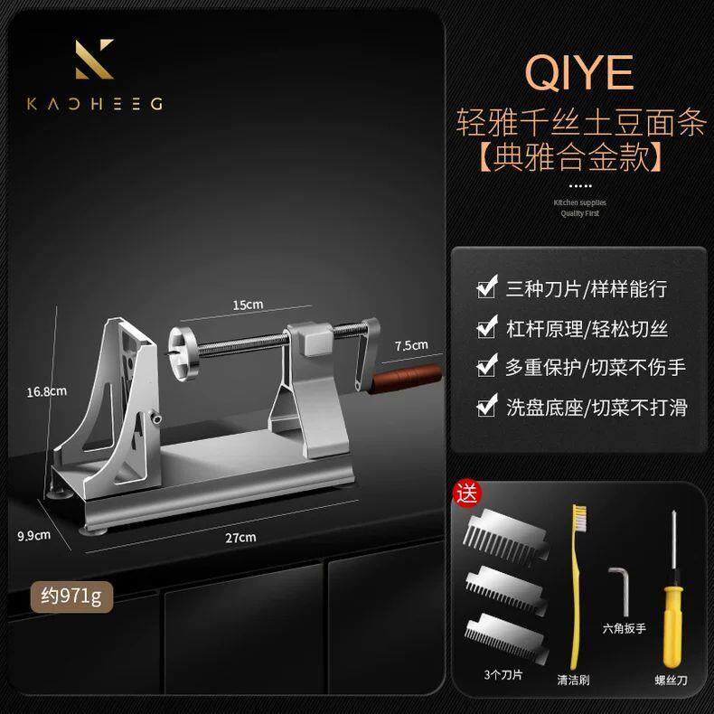 超长千丝刨丝器网红瀑布