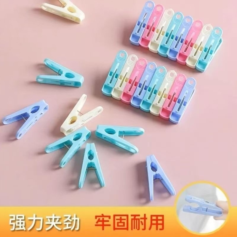 阳台晾衣夹夹子晾衣架晒被子大夹子防风固定衣服袜子小夹子晒衣夹