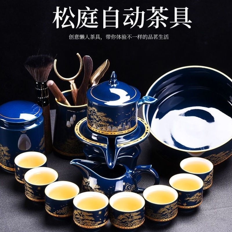 功夫高档懒人泡茶神器茶具套装家用整套茶杯茶壶陶瓷自动茶海喝茶