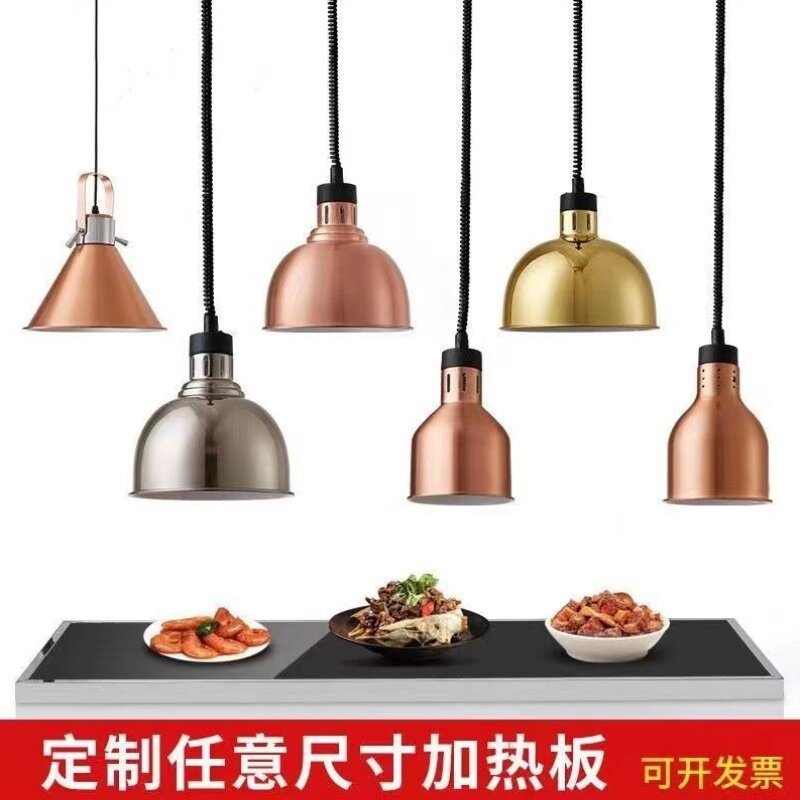 伸缩保温灯加热灯商用自助餐加热灯食品保温台商用电加热菜品食物