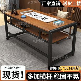 书法桌子绘画桌简易双层电脑桌家用书桌写字桌禅意书桌学生辅导桌