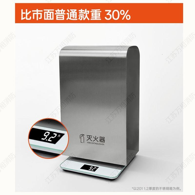 加厚不锈钢灭火器箱专用