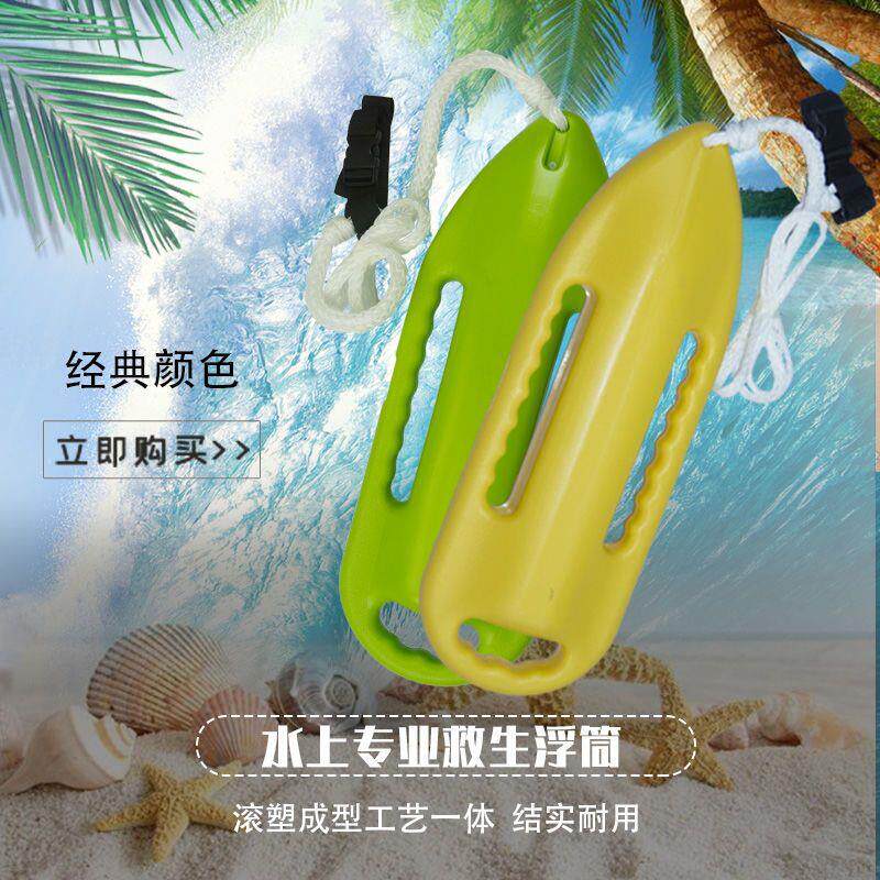 救生浮筒水上游泳加厚罐