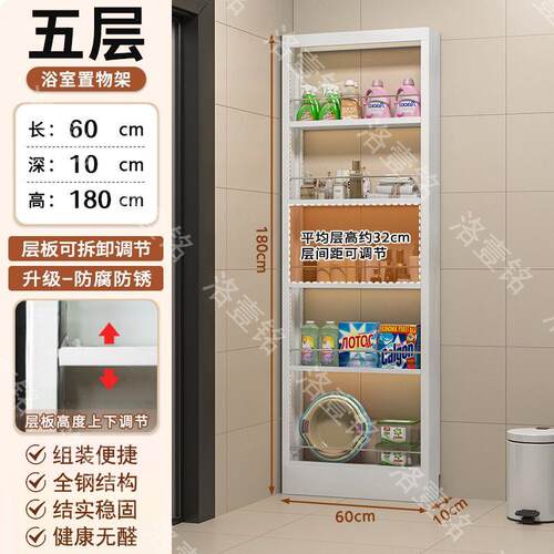 C加厚防潮防锈卫生间门后
