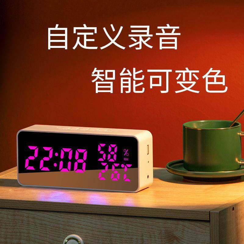儿童智能数字变色电子闹