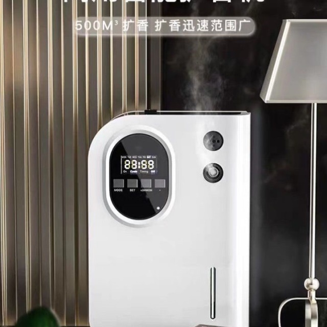香薰机自动喷香机酒店商用扩香机客厅厕所除臭卫生间房间香氛机