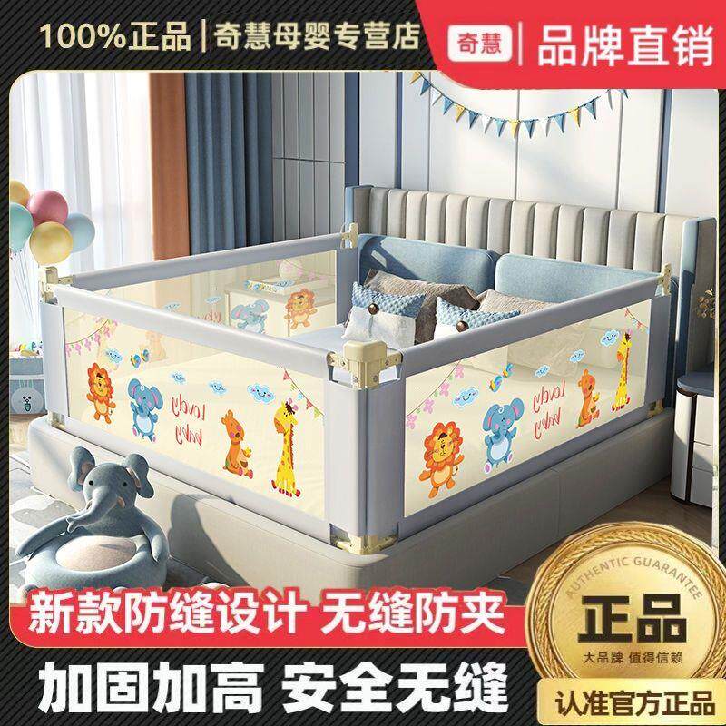 床围栏宝宝防摔防护栏婴