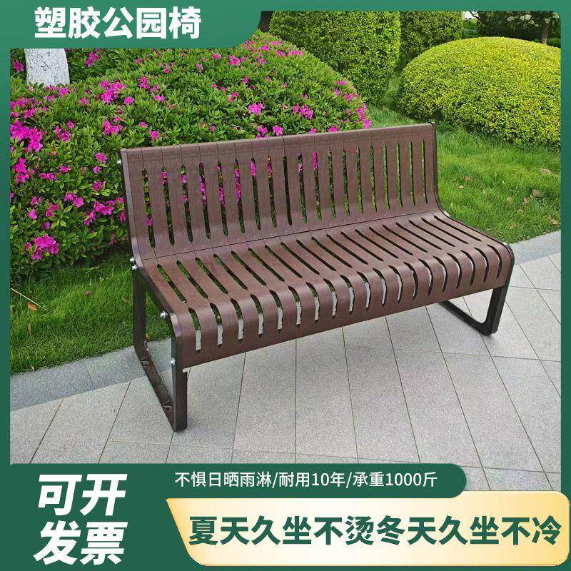 公园长椅户外防腐木实条
