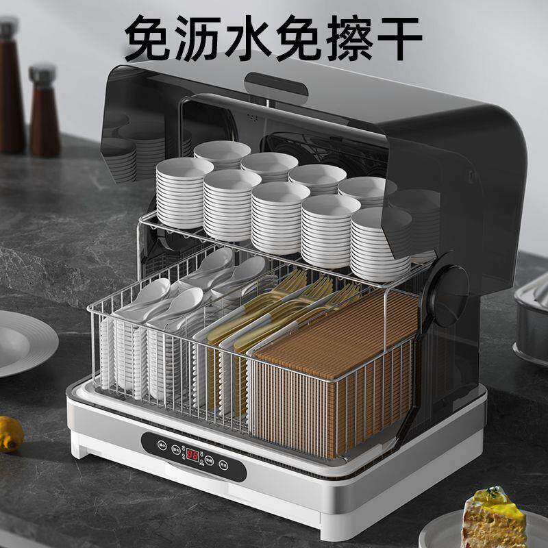 商用筷子消毒机刀叉勺一