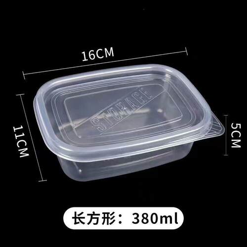 280ml千层蛋糕水果捞盒子