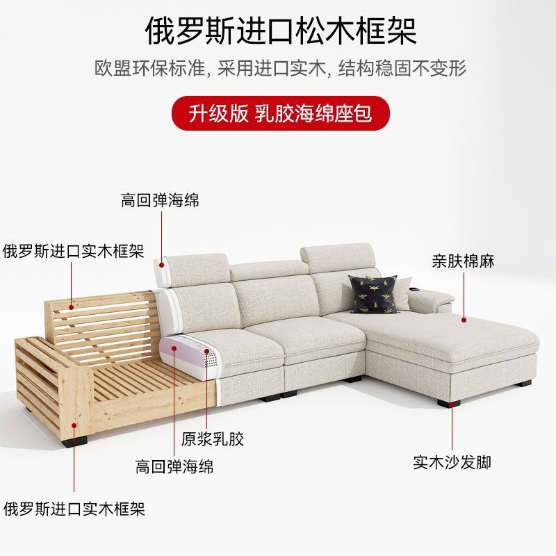 北欧棉麻布艺沙发小户型现代简约客厅整装科技布三人位网红款组合