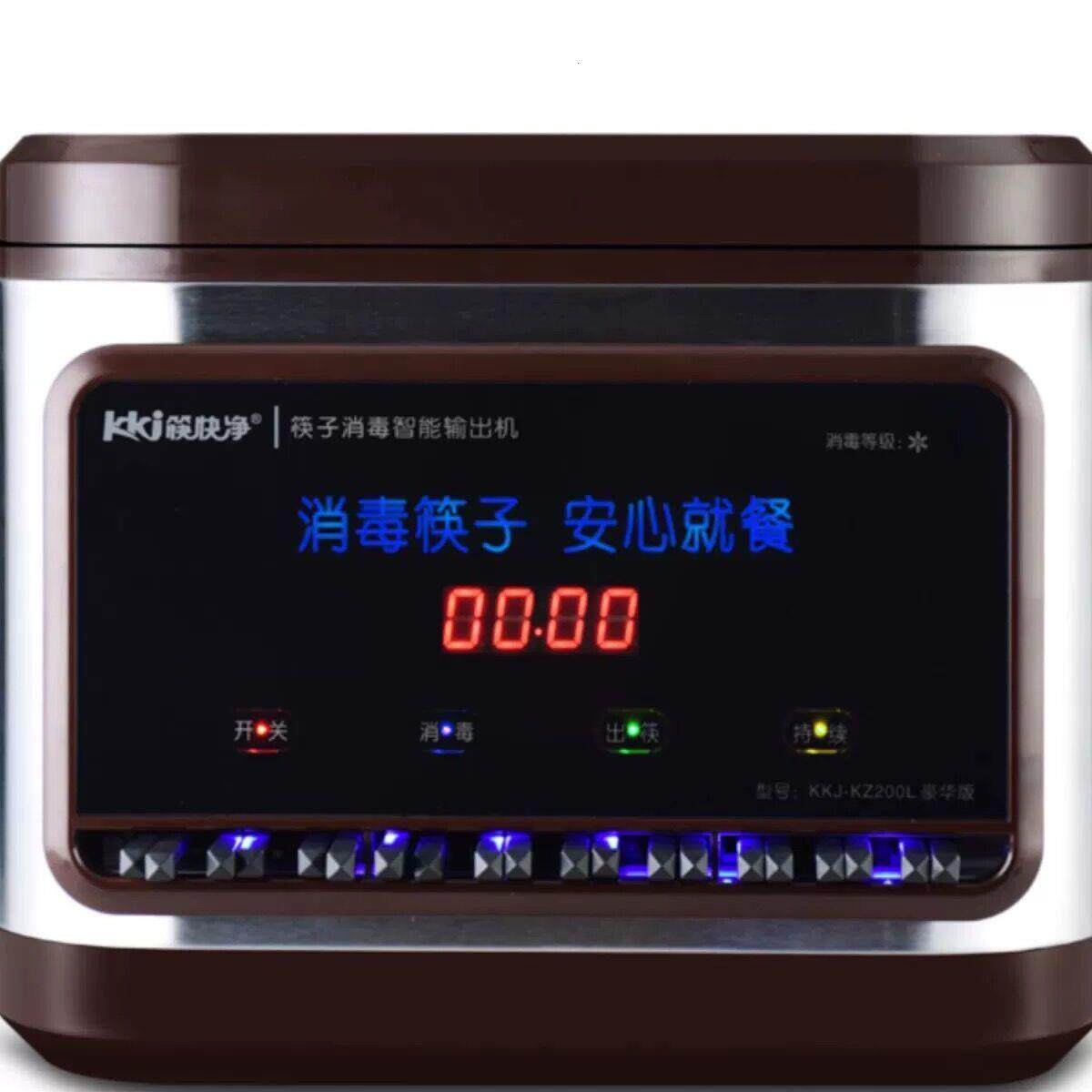 筷子消毒机商用全自动触屏不锈钢筷子消毒柜筷子盒酒店餐厅机器