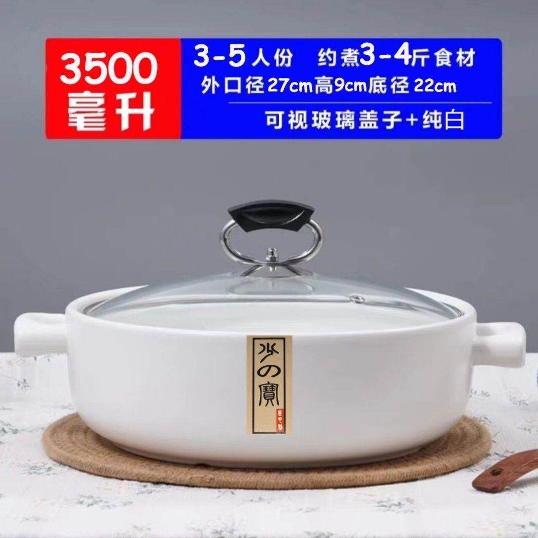 砂锅炖锅干烧商用大号猪