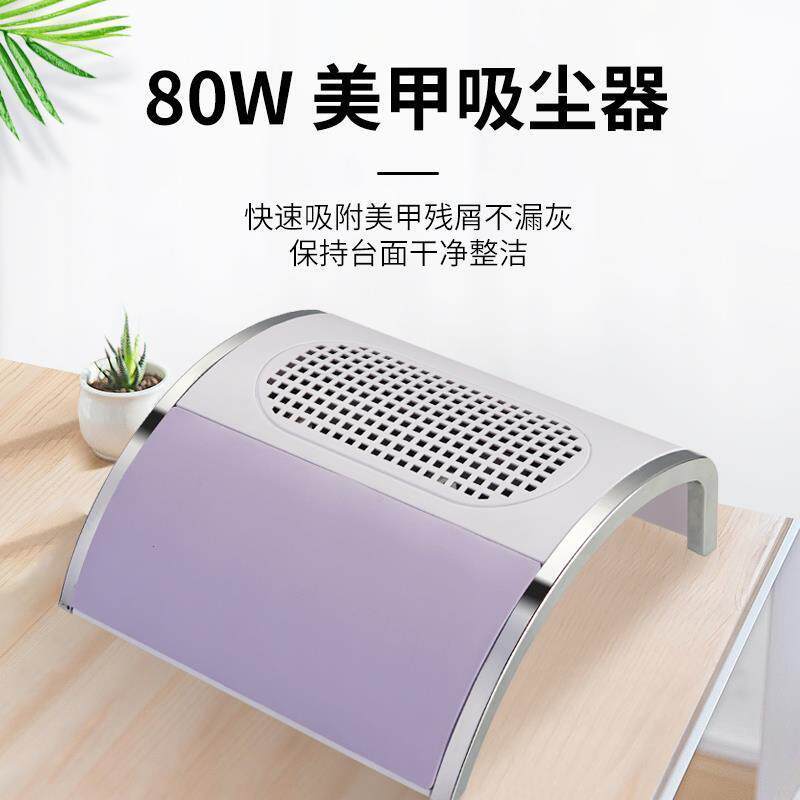 厂家新款二合一美甲吸尘