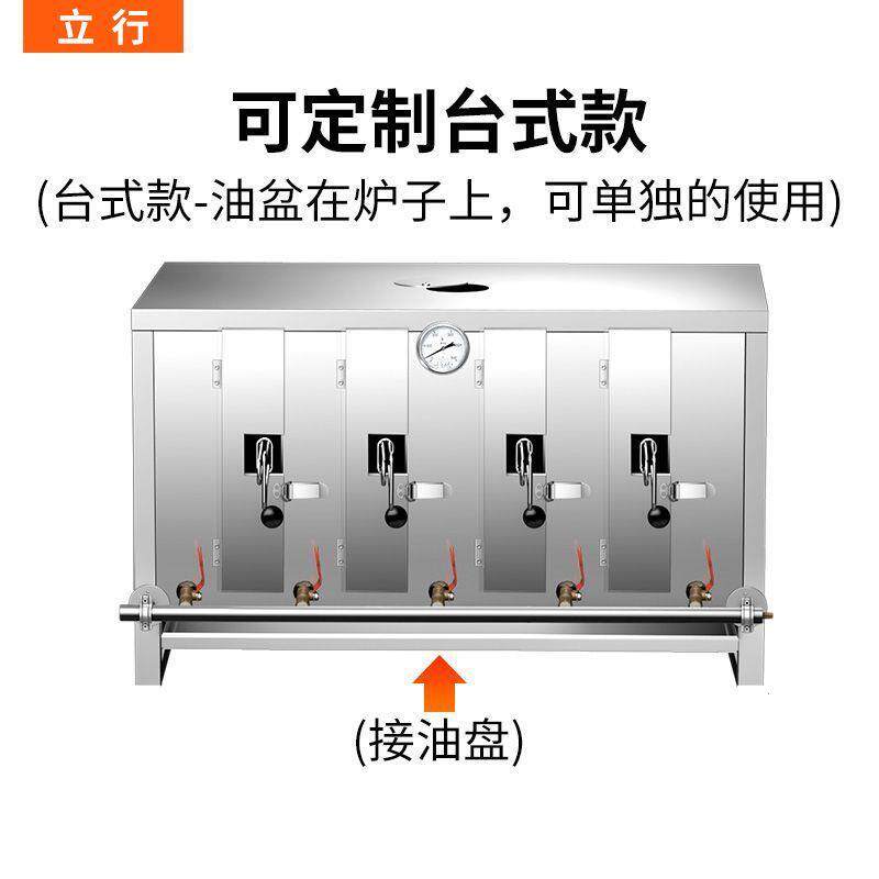 无烟烤鱼炉商用夜市摆摊