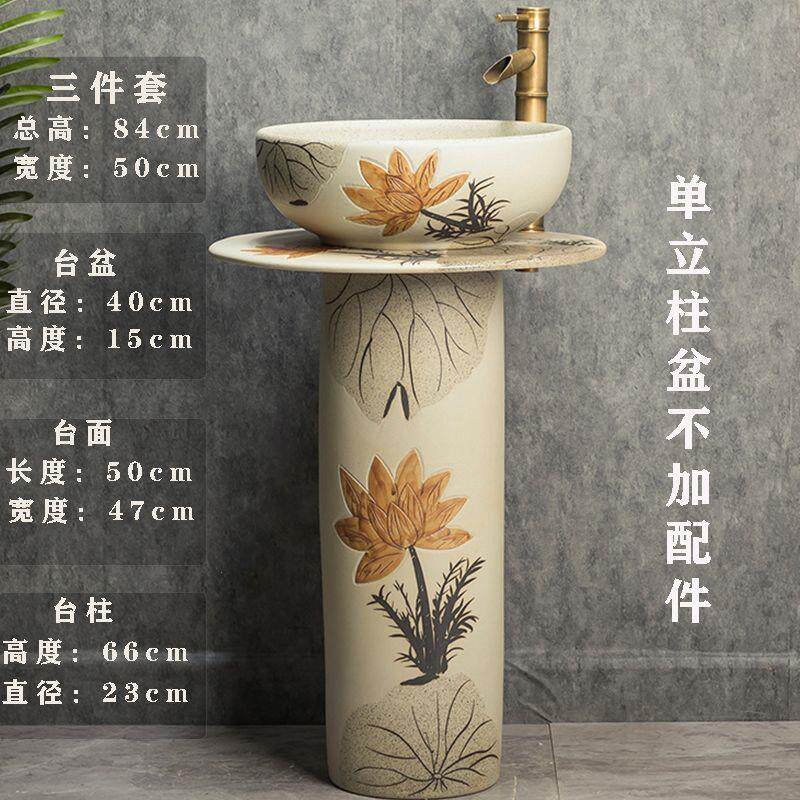 立柱式洗脸盆陶瓷户外洗