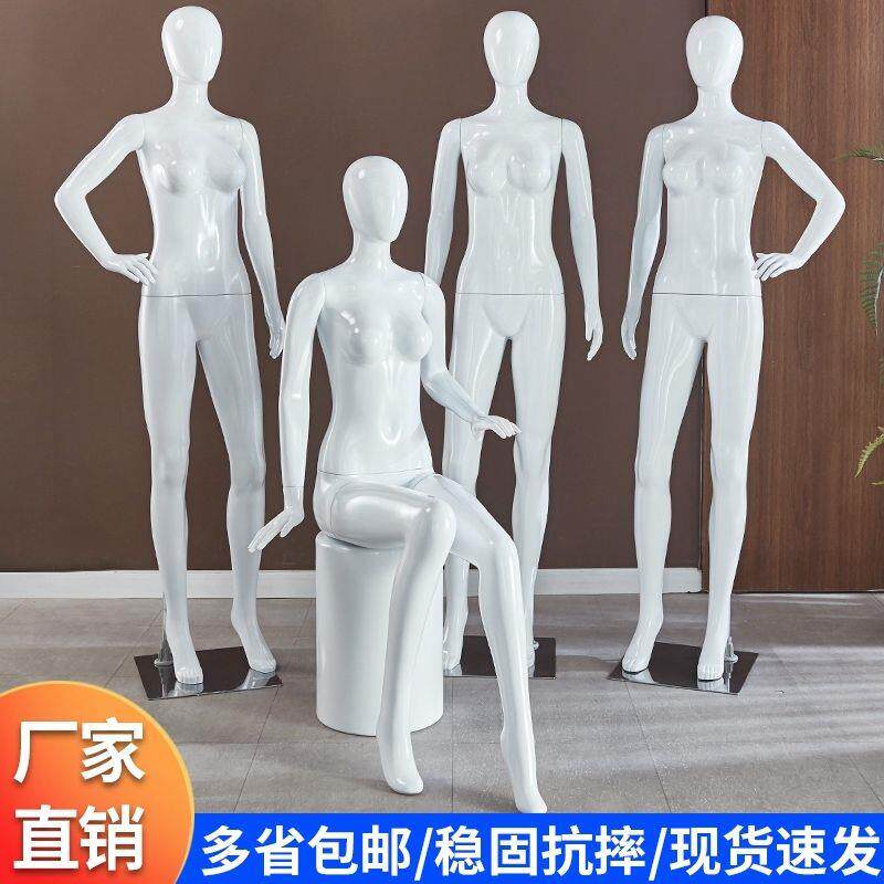服装店女装衣服全身模特