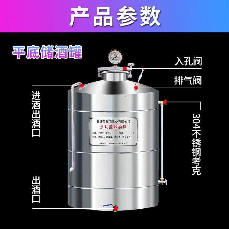 不锈钢密封白酒酒坛酒罐