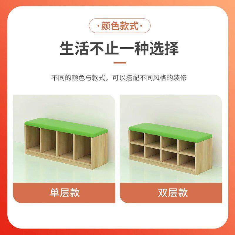 幼儿园早教中心换鞋凳家