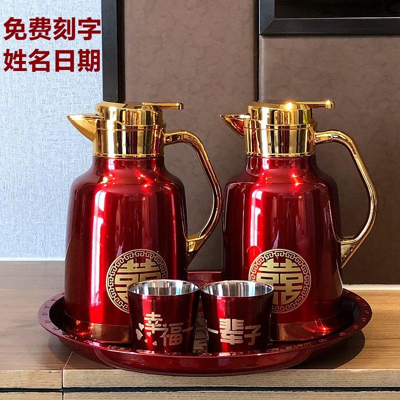 保温水壶大红色喜杯子茶