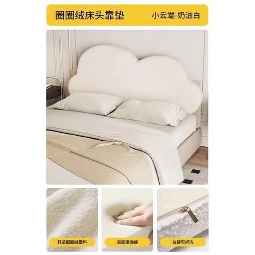 云朵奶油风靠垫简约卧室