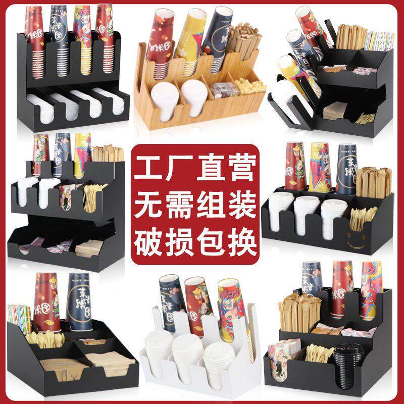 一次性纸杯架取拖分杯器