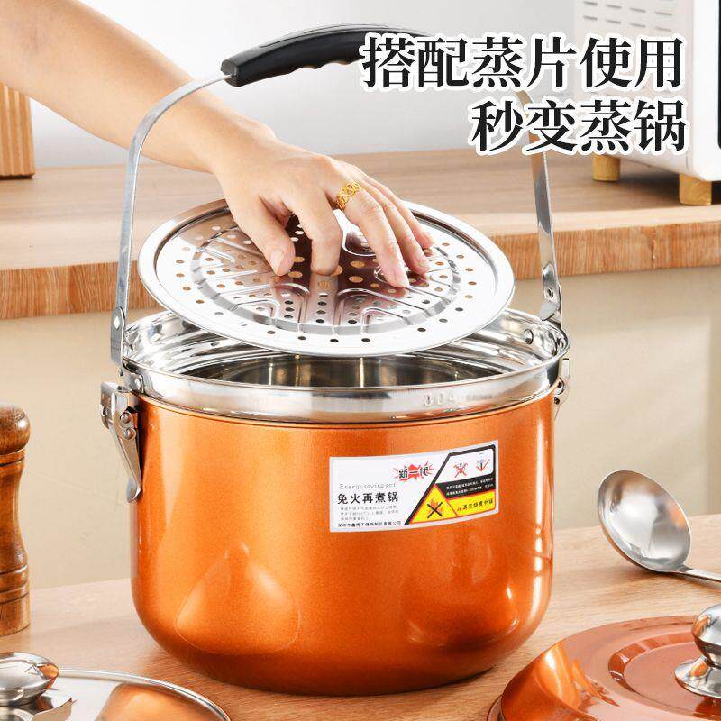 304加厚不锈钢免火再煮锅