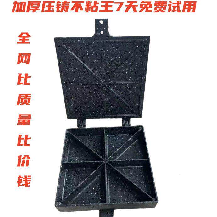 圆形米粑雪米糕模具三角