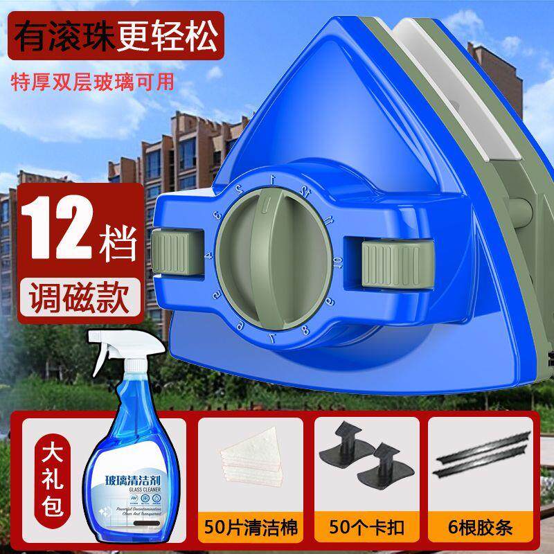 擦玻璃神器家用双面高楼