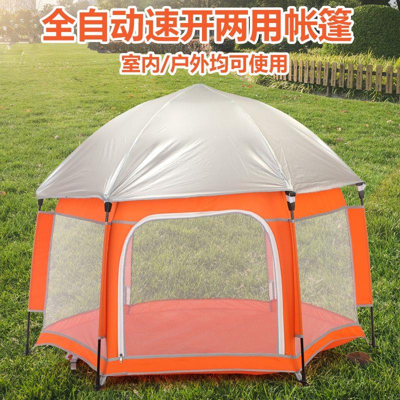 免安装一体儿童游戏围栏