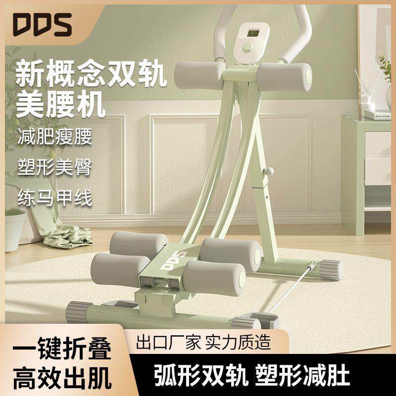卷腹辅助器暴瘦健懒人收