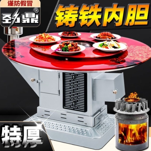 新款气化炉柴煤两用烤火炉冬季室内家用柴火炉农村无烟节能取暖炉