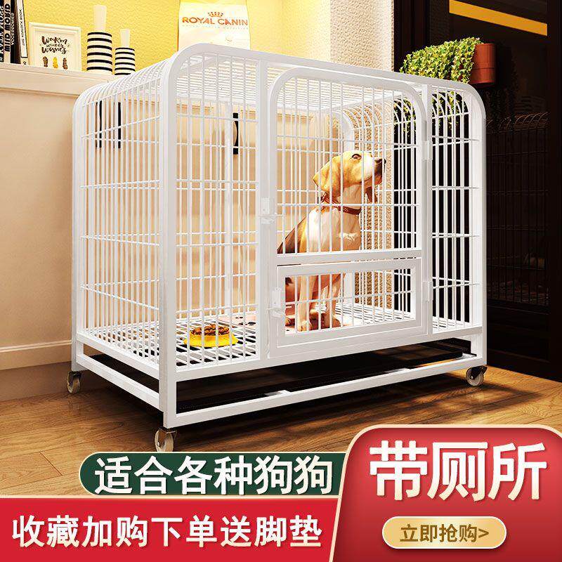狗狗笼子带厕所大型犬超