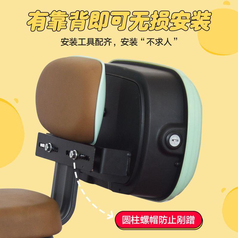 电动车后备箱通用雅迪爱